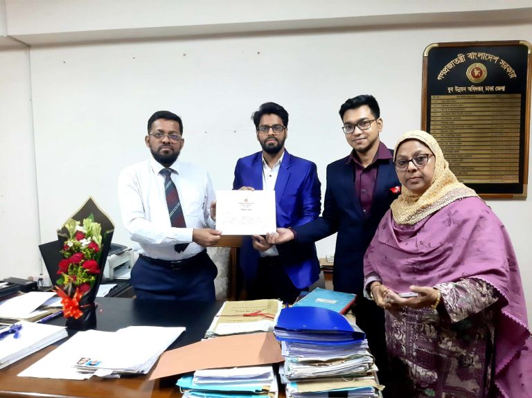 certificate collect from district director