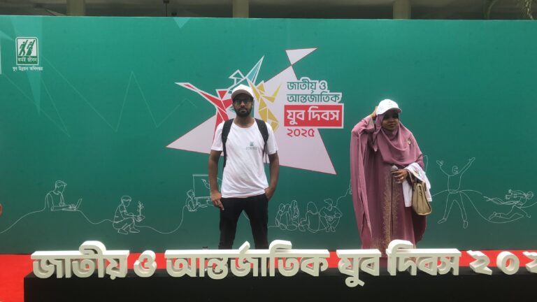 International Youth Day 2025
