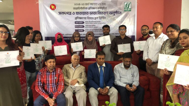 Block Batic Certificate Ceremony